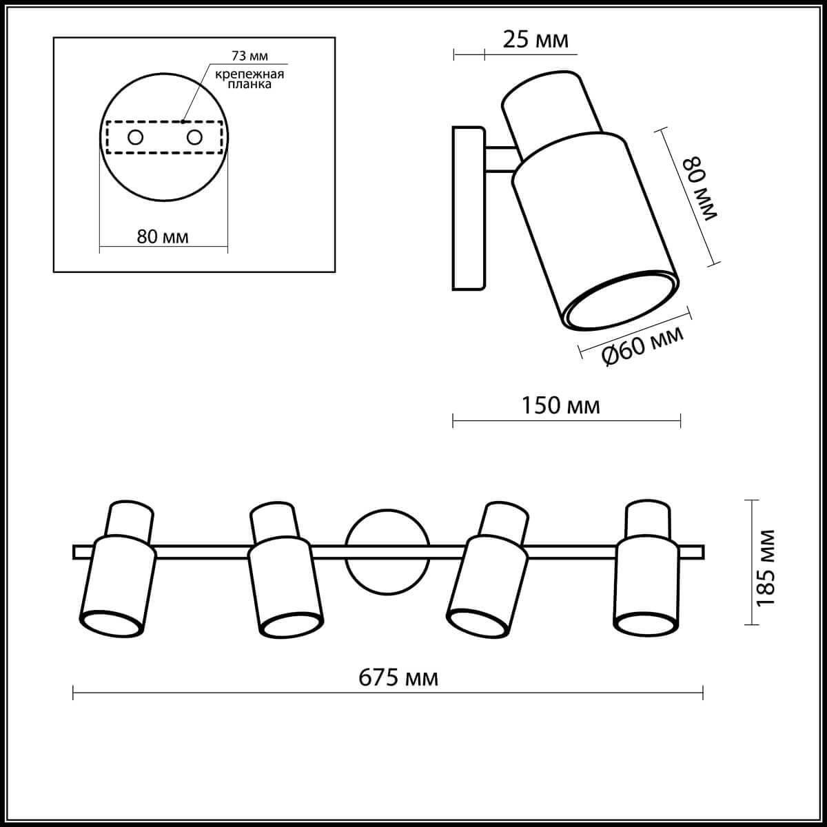 фото Спот Odeon Light 2175/4W, E14, 40 Вт