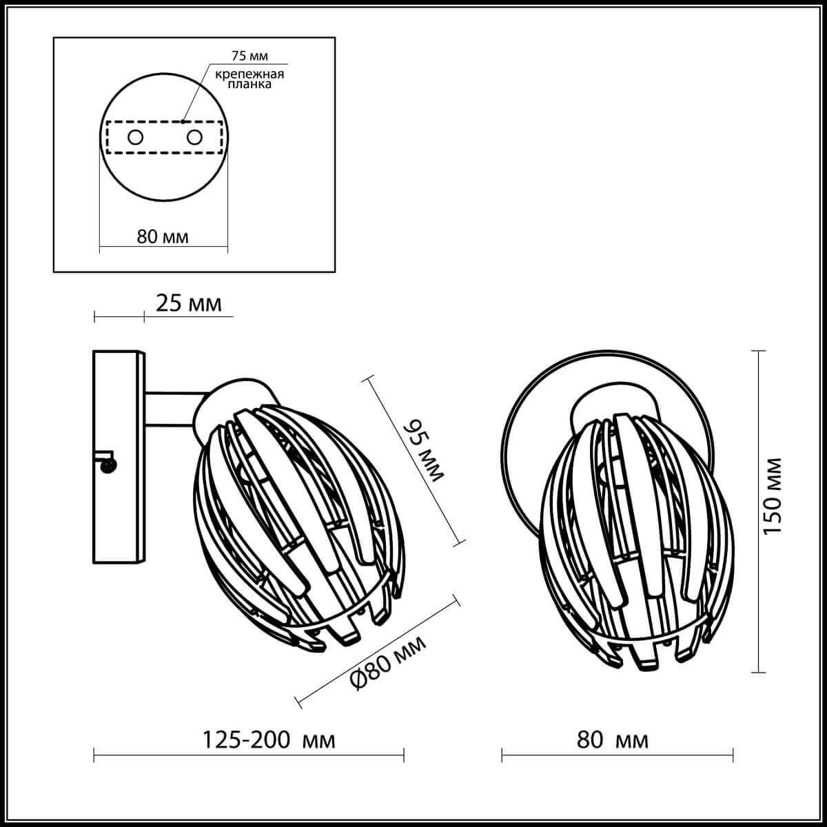 фото Спот Odeon Light 2590/1W, G9, 33 Вт