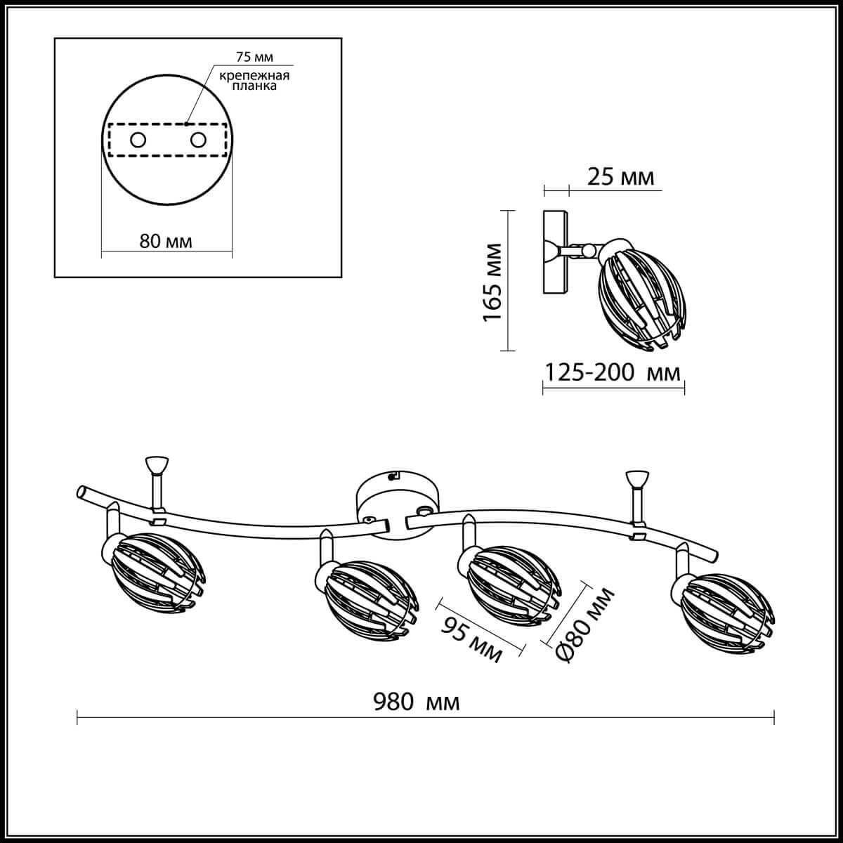 фото Спот Odeon Light 2590/4W, G9, 33 Вт