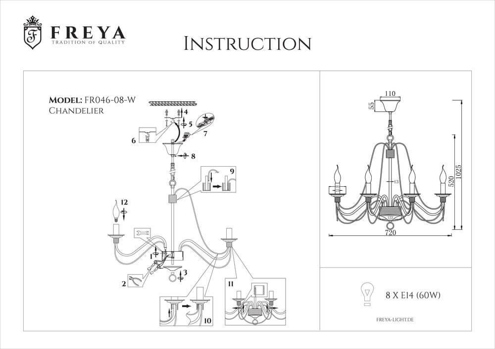 фото Подвесной светильник Freya FR2046-PL-08-WG, E14, 60 Вт