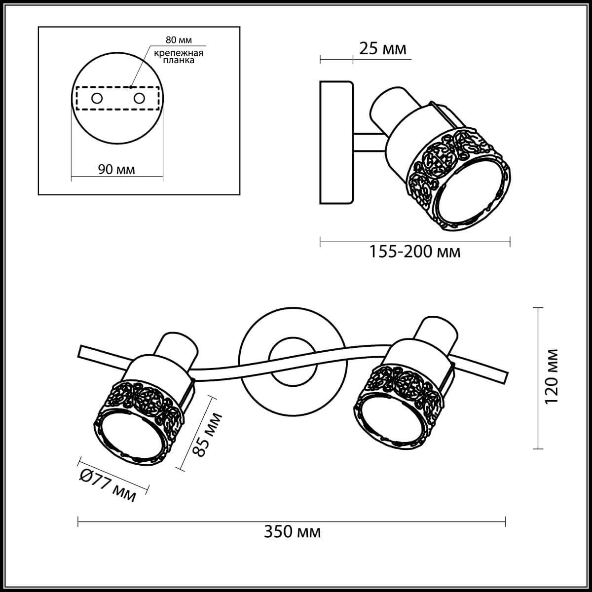 фото Спот Odeon Light 2786/2W, E14, 40 Вт