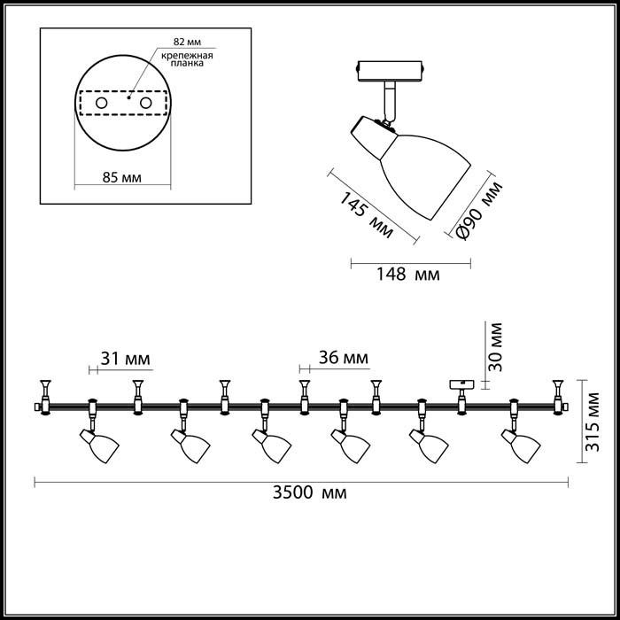 фото Трековый светильник Odeon Light 3630/6TR, E14, 40 Вт