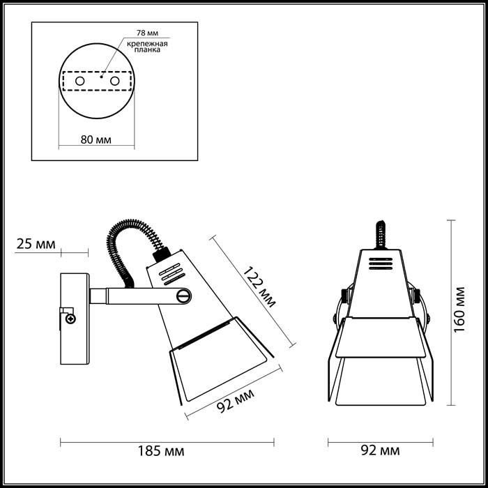 фото Спот Odeon Light 3631/1W, GU10, 50 Вт