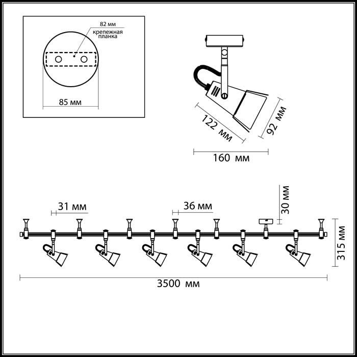 фото Трековый светильник Odeon Light 3631/6TR, GU10, 50 Вт