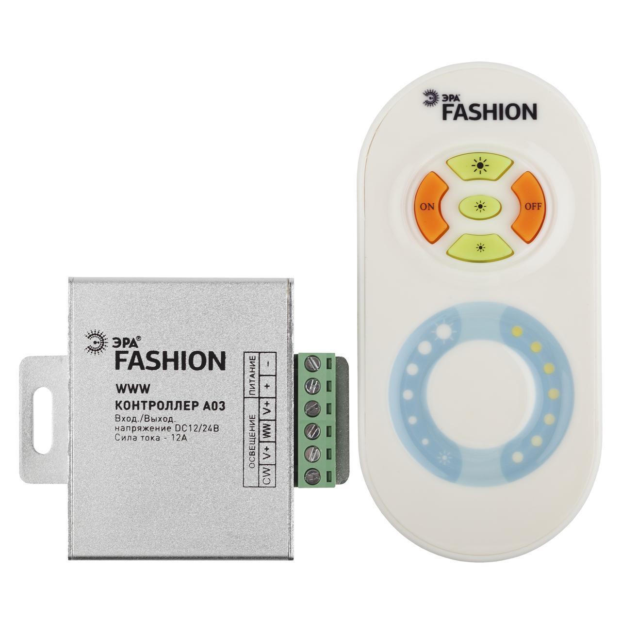 Светодиодная лента Эра WWW controler-12-A03-RF www cosmetics