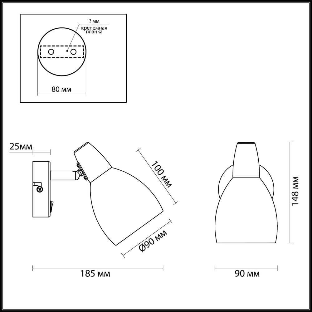 фото Спот Odeon Light 3630/1W, E14, 40 Вт