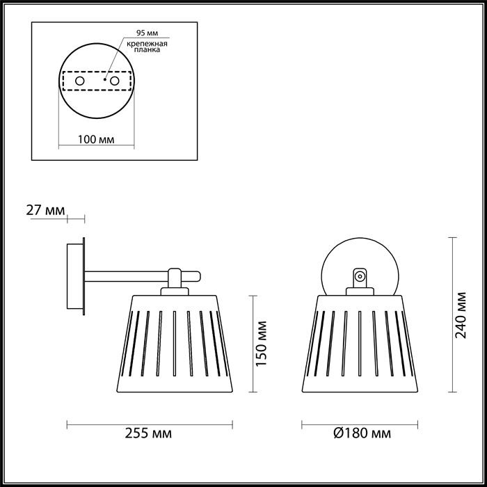 фото Бра Odeon Light 4111/1W, E27, 40 Вт