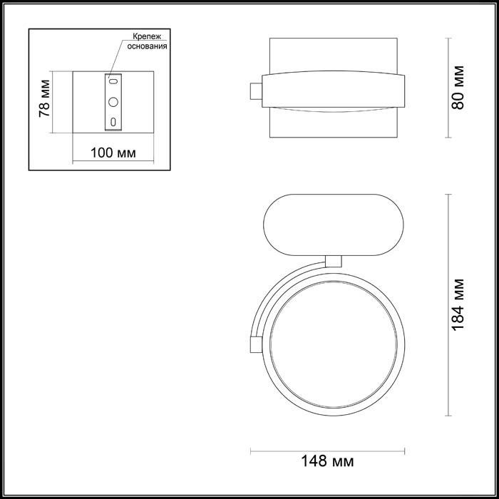 фото Спот Odeon Light 3493/10WL, LED, 10 Вт