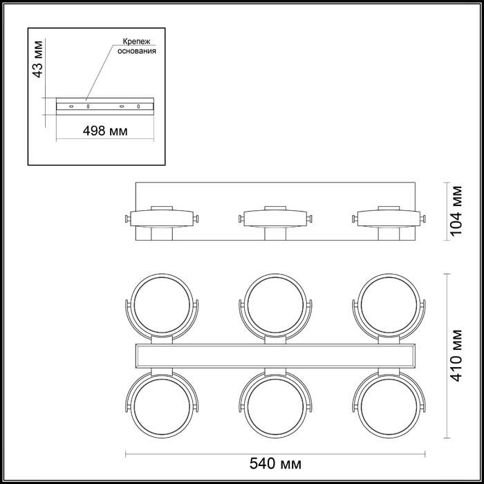 фото Спот Odeon Light 3494/60CL, LED, 10 Вт