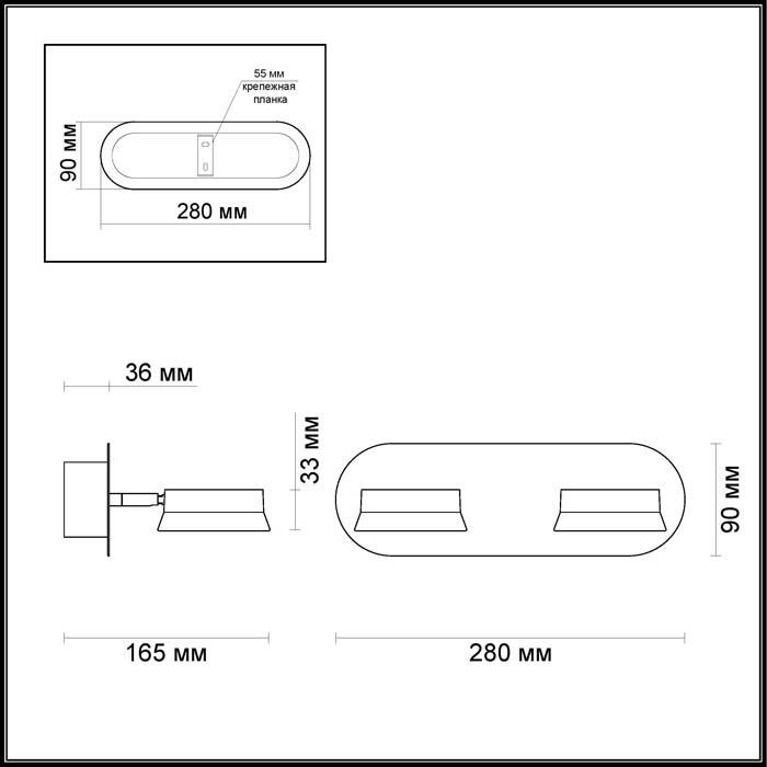 фото Спот Odeon Light 3537/2WL, LED, 6 Вт