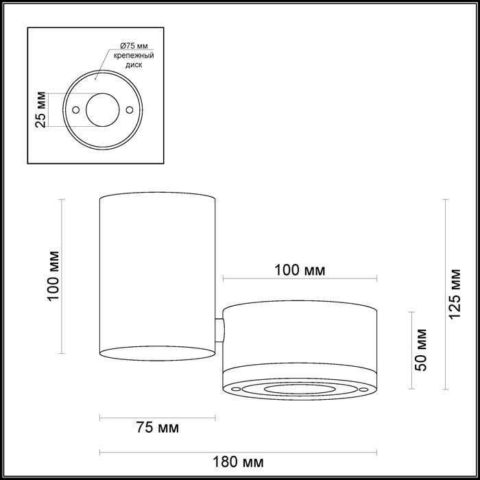 фото Спот Odeon Light 3587/1C, GX5.3, 5 Вт