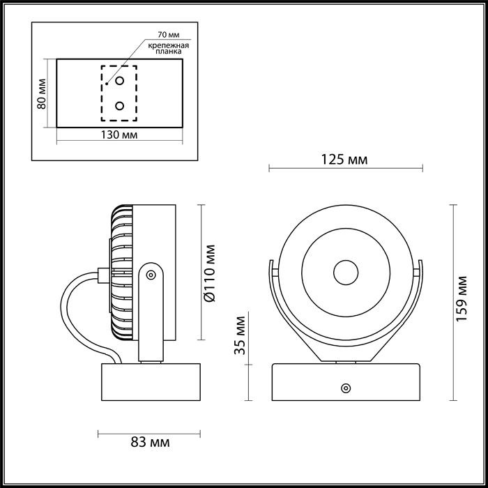 фото Спот Odeon Light 3818/10WL, LED, 10 Вт