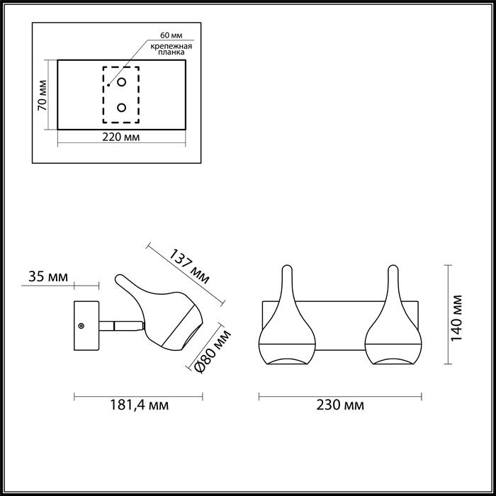 фото Спот Odeon Light 3819/16WL, LED, 8 Вт