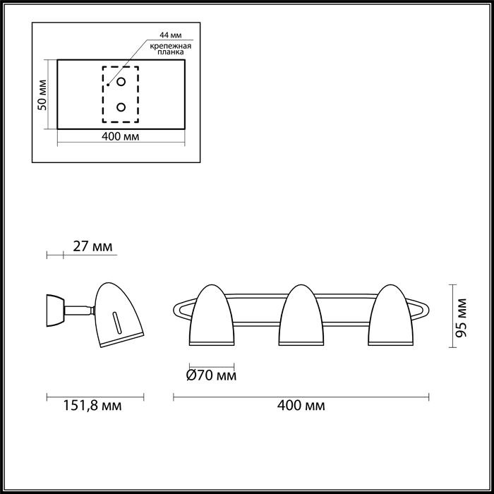 фото Спот Odeon Light 3824/3W, GU10, 50 Вт