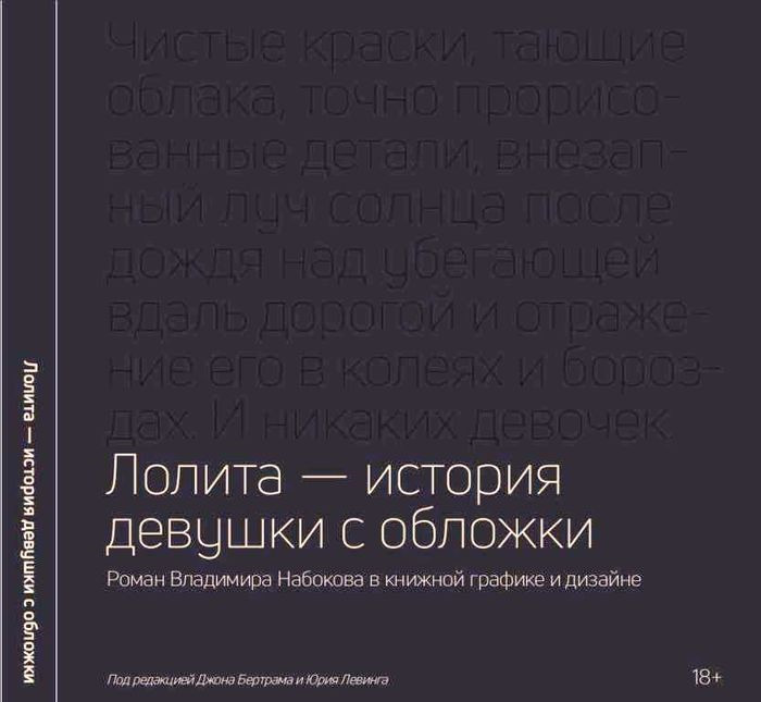 Как девочка из Волоколамска губернатора на свалку отправила