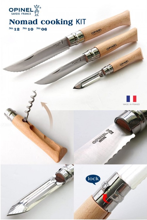 фото Набор Opinel Nomad Cooking Kit