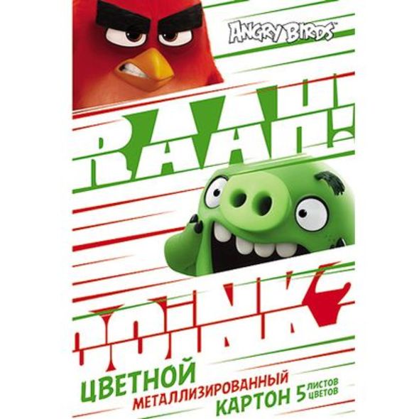 фото HATBER Набор цветного металлизированного картона 5 листов формата А4.