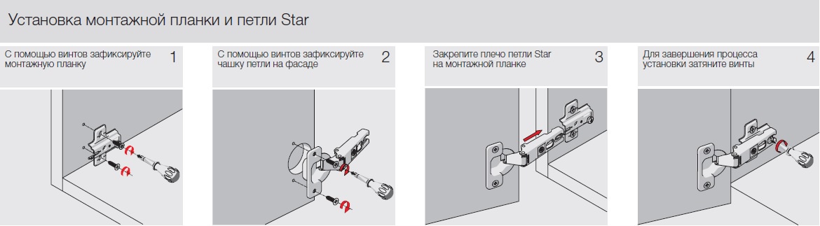 фото Петля мебельная STAR SAMET, изгиб 9 mm, полунакладная, 48AX