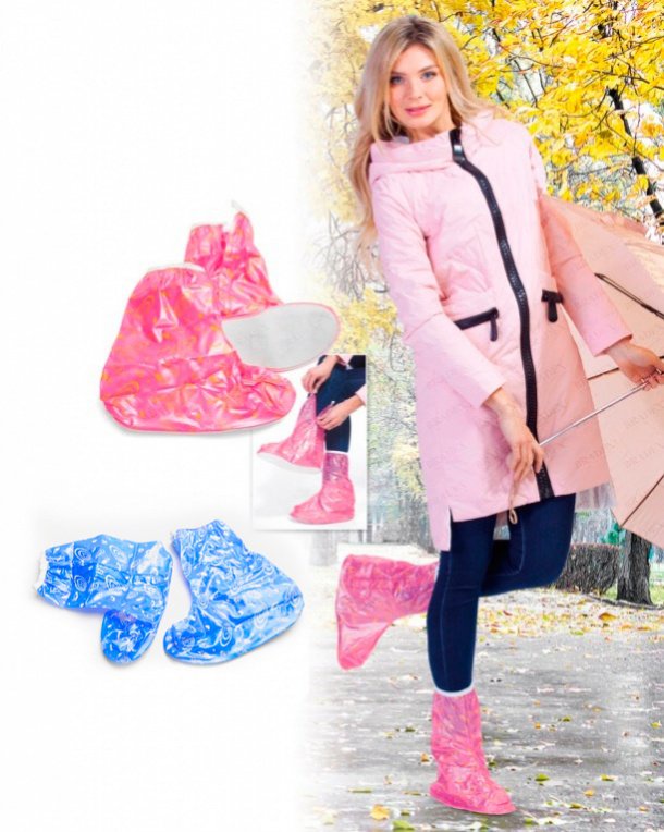 фото Чехлы грязезащитные для женской обуви - сапожки, размер L, цвет розовый Bradex