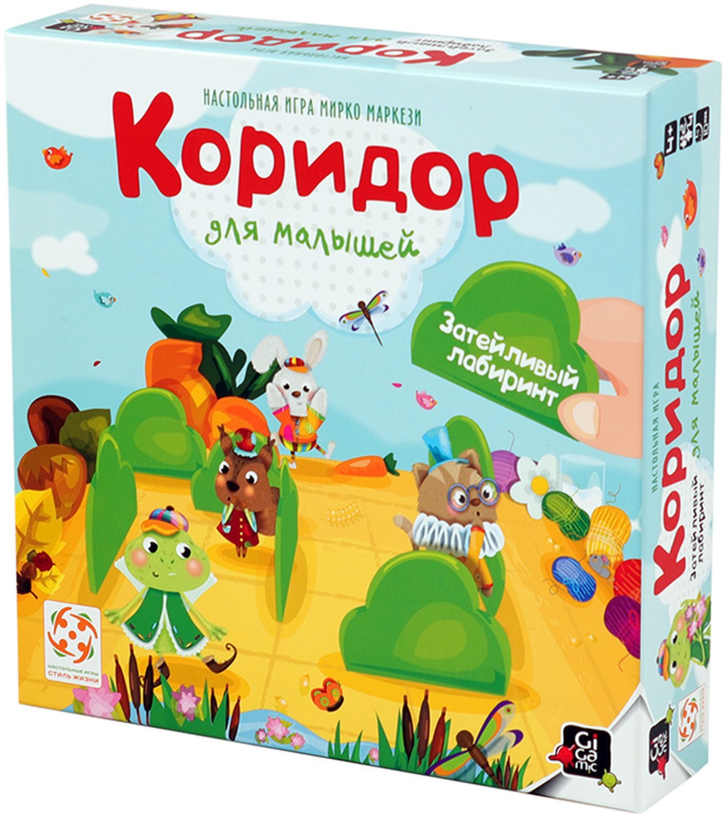 игра коридор для малышей (89) фото