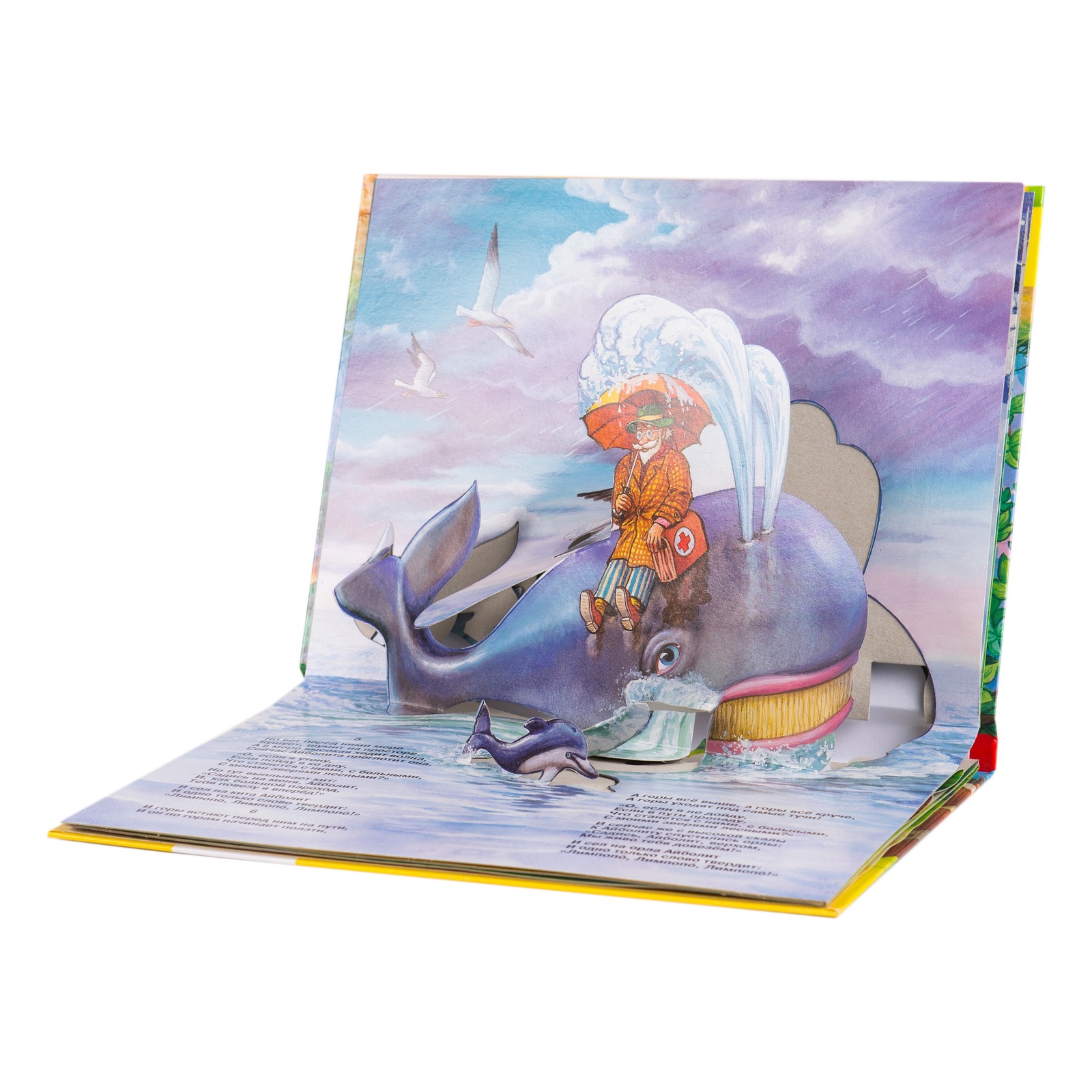 ������ ������ ����� � ��������� ���������� ������ ��� �������