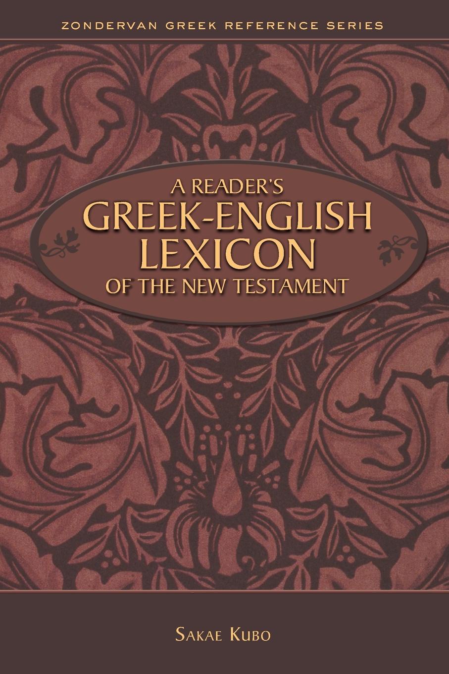 фото Reader's Greek-English Lexicon of the New Testament