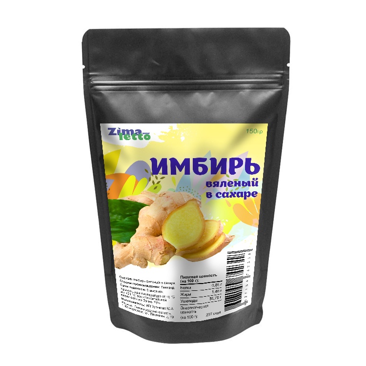 Имбирь Сушеный Купить