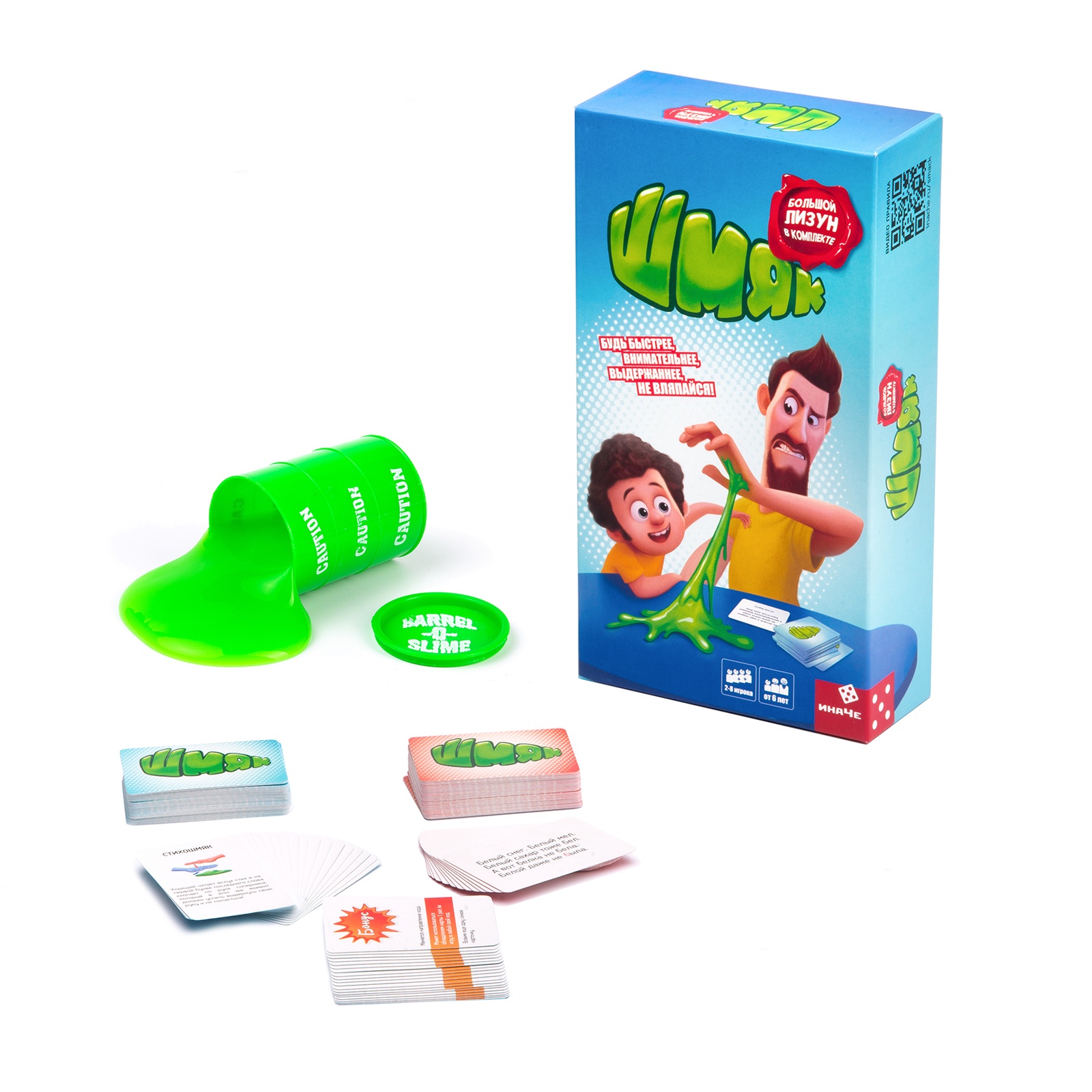 Играй иначе. Иначе настольные игры. Игра иначе говоря. Игра настольная элиас скажи иначе. Карточные настольные игры для компании.