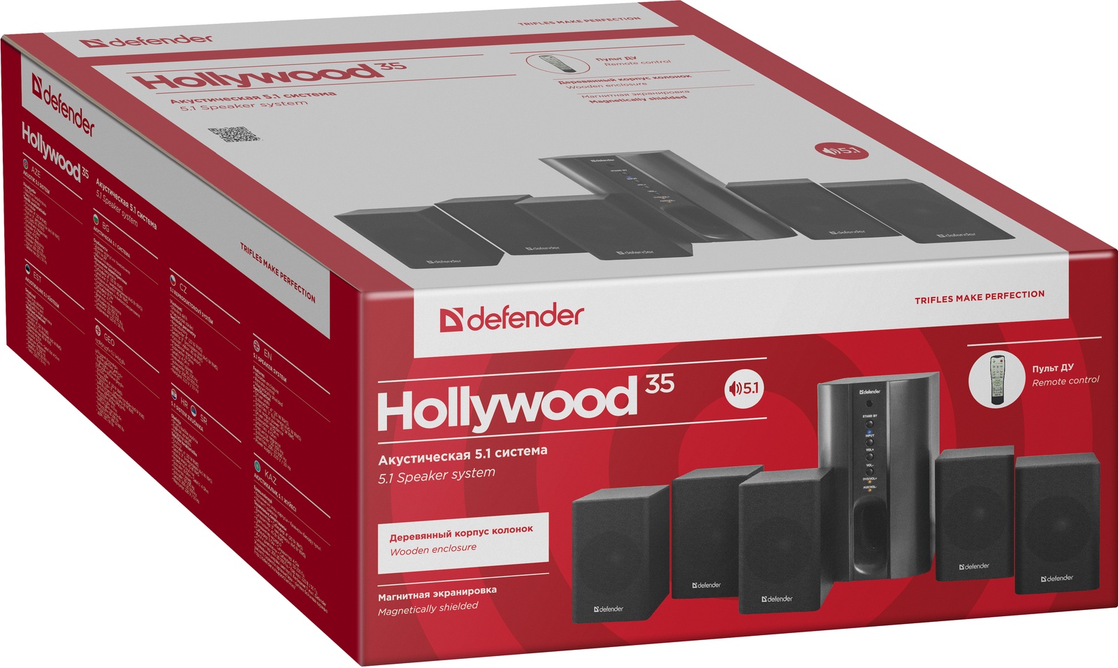 фото Акустическая 5.1 система Defender Hollywood 35 45 Вт, пульт ДУ, 220 В