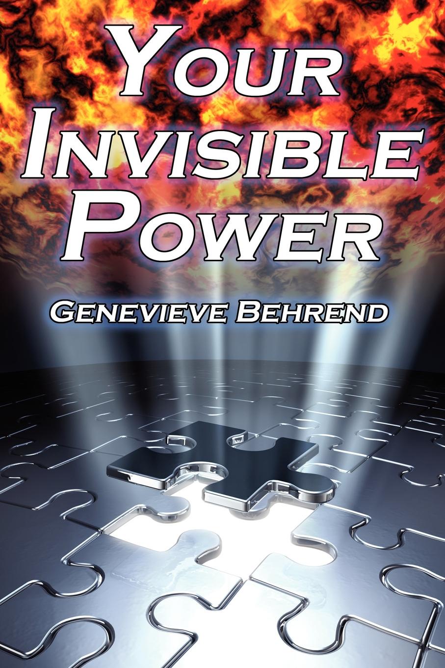 Invisible power. Your Invisible Power. Твоя Невидимая сила Автор Женевьева Беренд. Женевьев Беренд. Ваша Незримая сила (1921) книга.