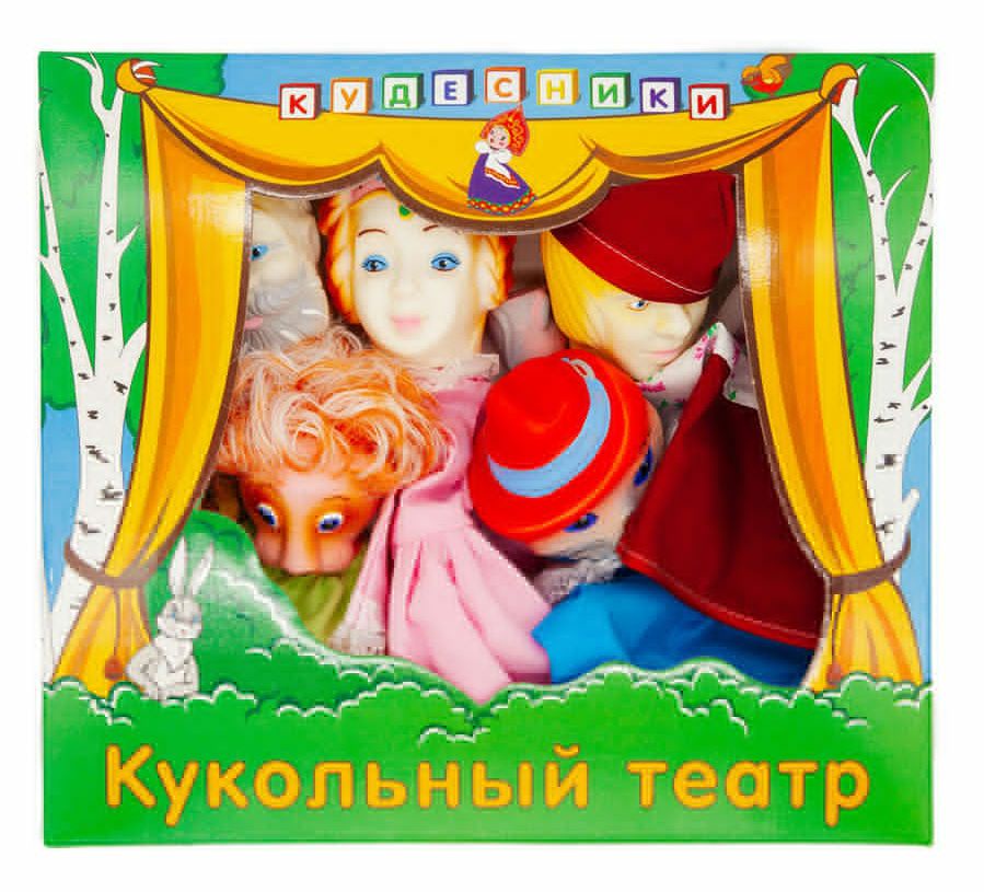 фото Кукольный театр Кот в сапогах СИ-685 Пкф «игрушки»