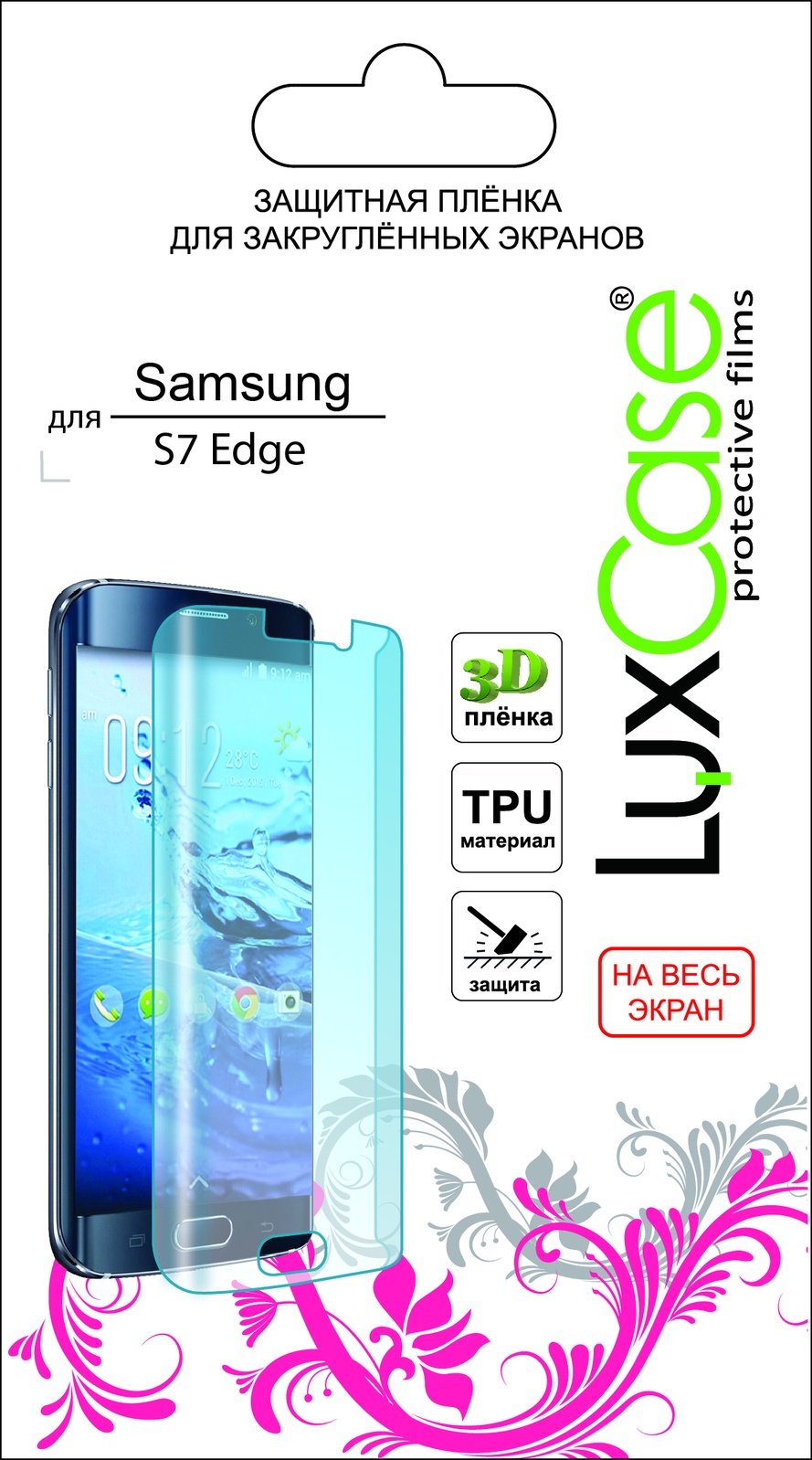 фото Пленка Samsung Galaxy S7 Edge суперпрозрачная на весь экран от LuxCase