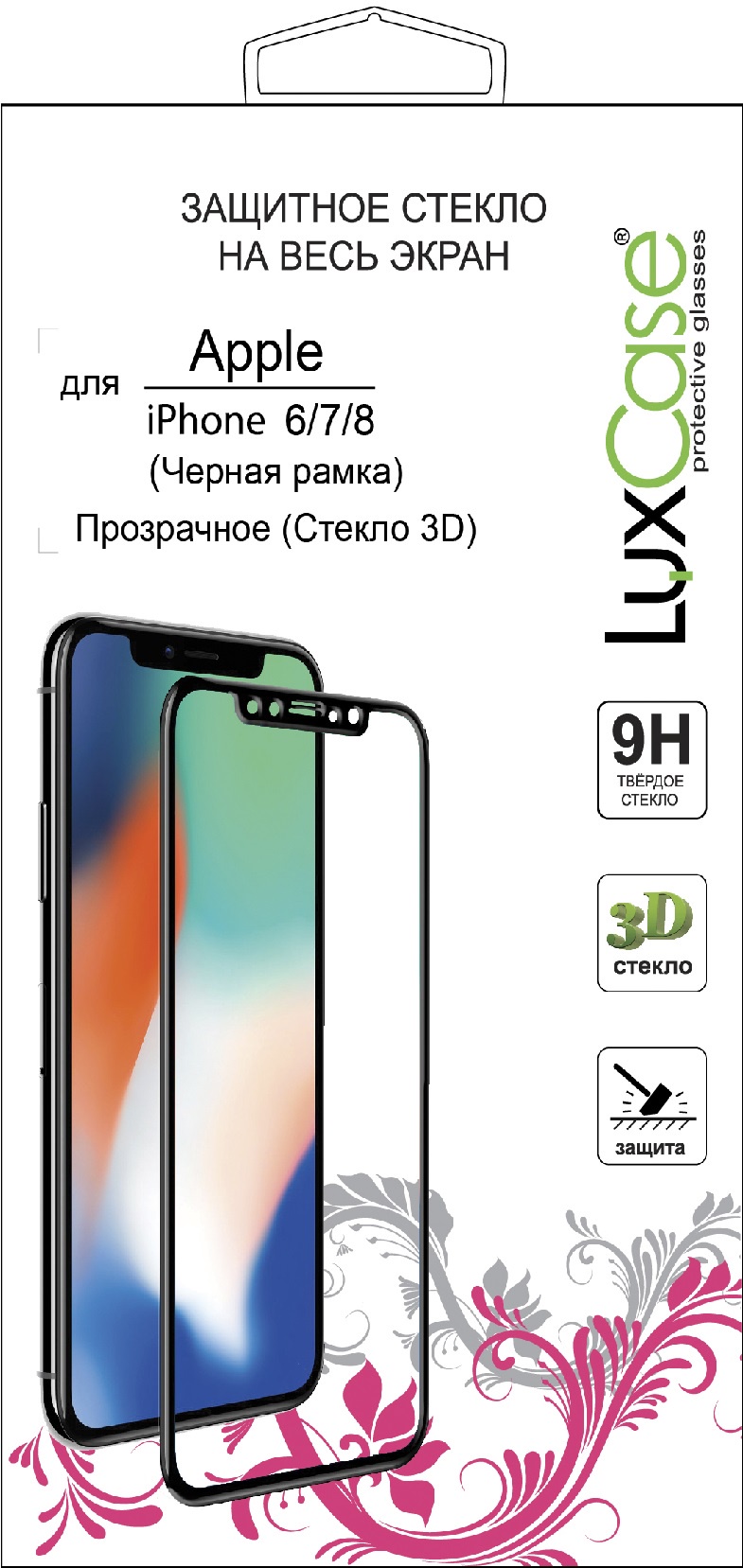 фото Защитное стекло iPhone 6 / 7 / 8 / 3D FG Белая Рамка Luxcase