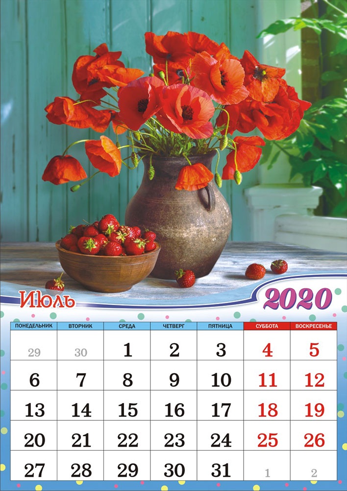 Calendario de octubre de 2019 para imprimir Calendar printables, Monthly calenda