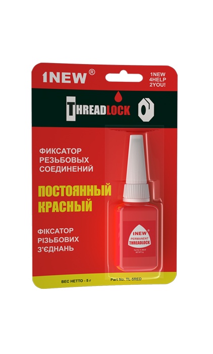 NEWФиксаторрезьбыкрасныйразборный5гр,клейгерметикдлярезьбовыхсоединений,дляпрочностиисхватыванияболтов