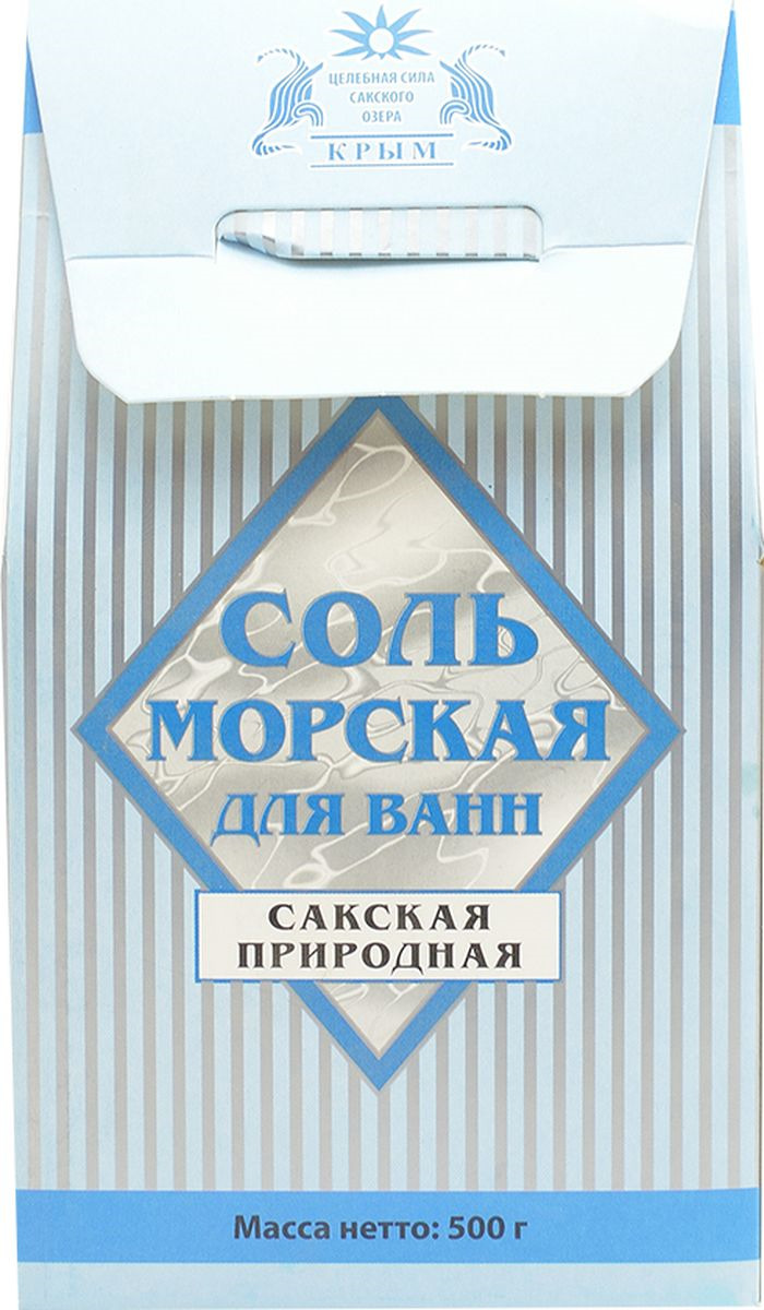 соль сакская морская. 20 кг соли. соль крыма сакская для ванн.