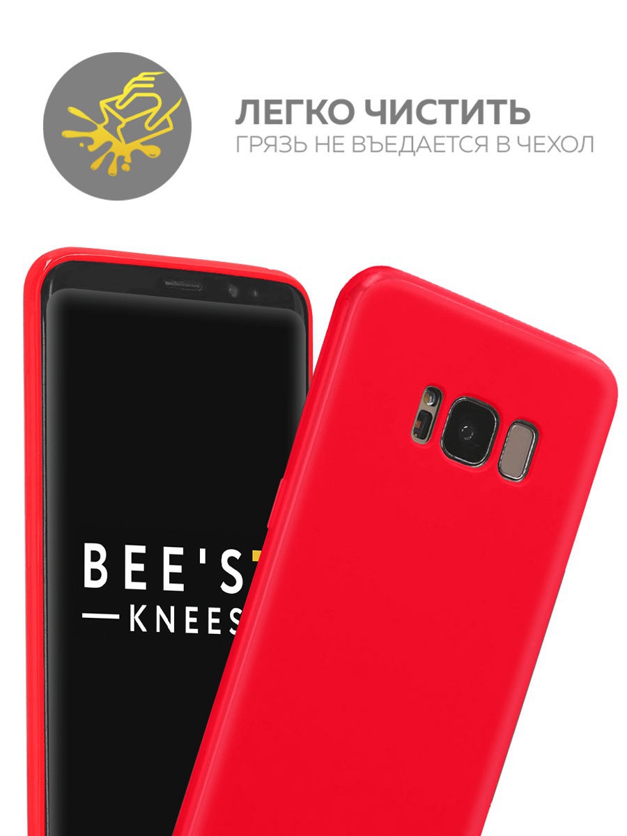 фото Чехол Bee's Knees для Samsung Galaxy S8 Красный