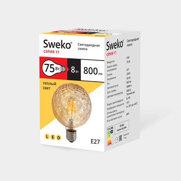 фото Лампочка Sweko 17LED-G95-8W-230-3000K-E27-CRG, Теплый свет 8 Вт, Светодиодная