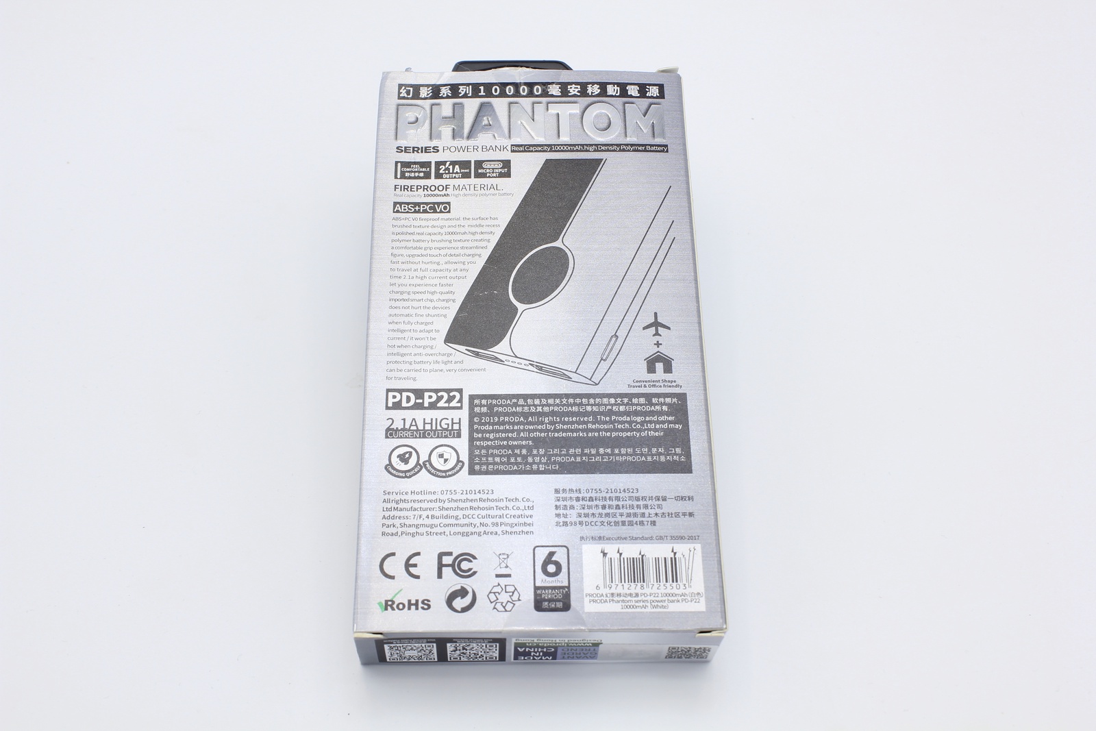 фото Аккумулятор внешний PowerBank Proda Phantom PD-P22 Power Box 10000mAh, белый