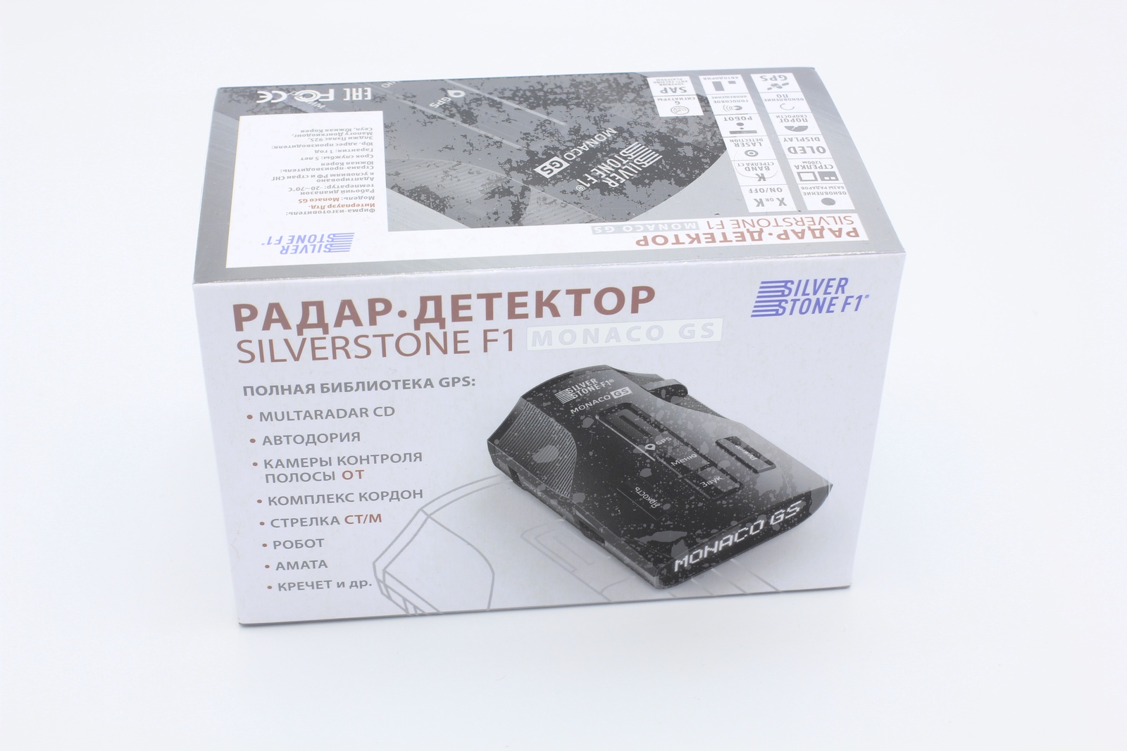 Silverstone f1 карта памяти