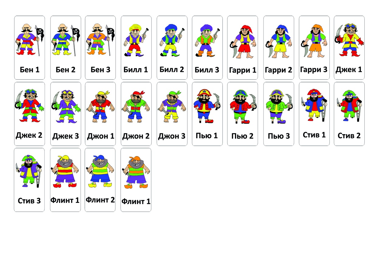 фото Обучающая игра Шпаргалки для мамы Пираты 3-10 лет развивающие карточки в дорогу развивающая игра развитие ребенка