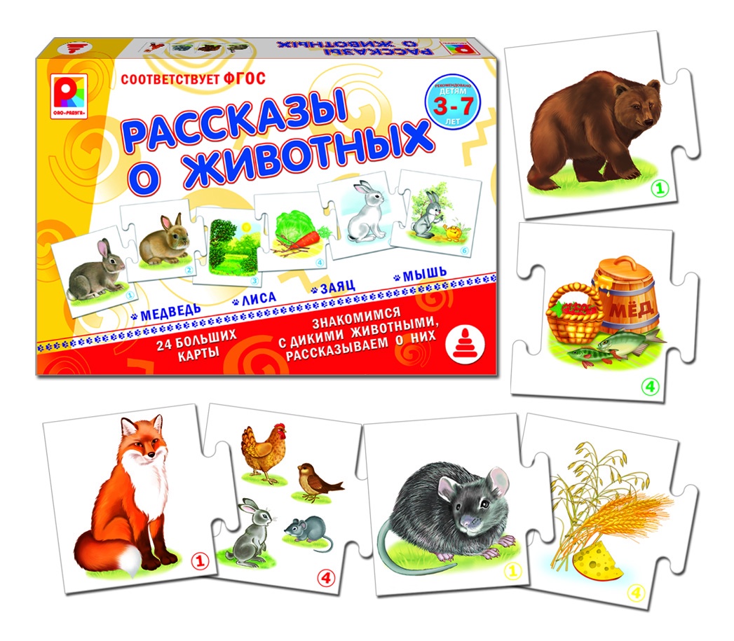 фото Настольная игра Рассказы о животных Радуга