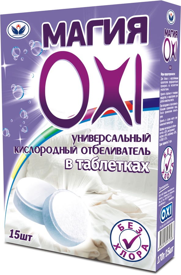 фото Универсальный кислородный отбеливатель в таблетках (15 шт) 170г НБТ-Сибирь НБТС-МагияOXI111