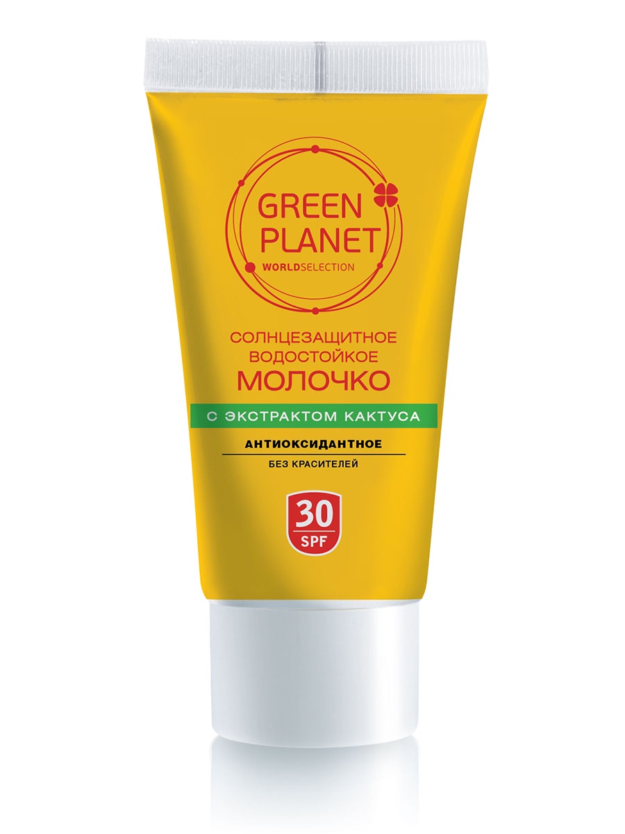 фото Молочко солнцезащитное SPF 30 GREEN PLANET водостойкое антиоксидантное с экстрактом кактуса, 50 мл