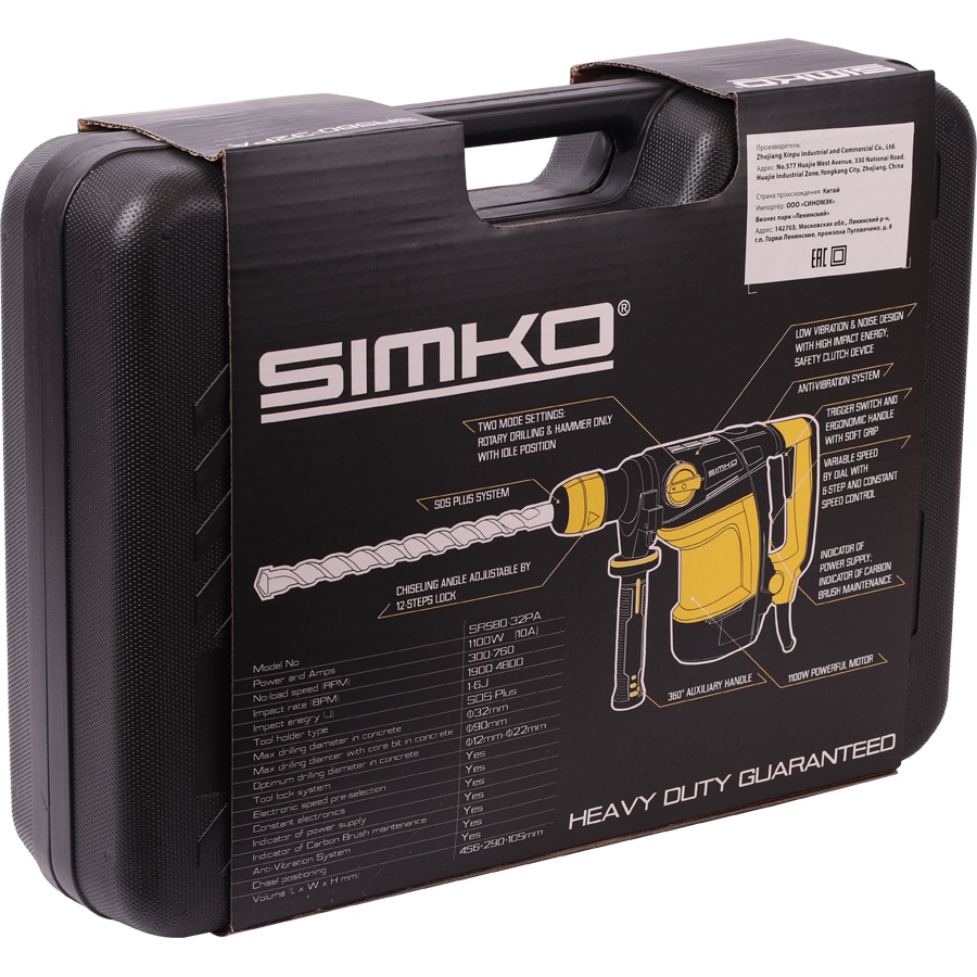 фото Перфоратор Simko SR580-32PA SDS-plus