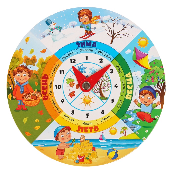 Календарь круглый год. Часы для дошкольников. Модель часов. Часы детские обучающие. Часы для садика.