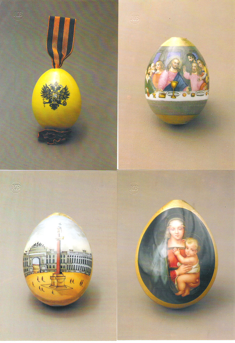 фото Русские фарфоровые пасхальные яйца (набор из 15 открыток) Советский художник