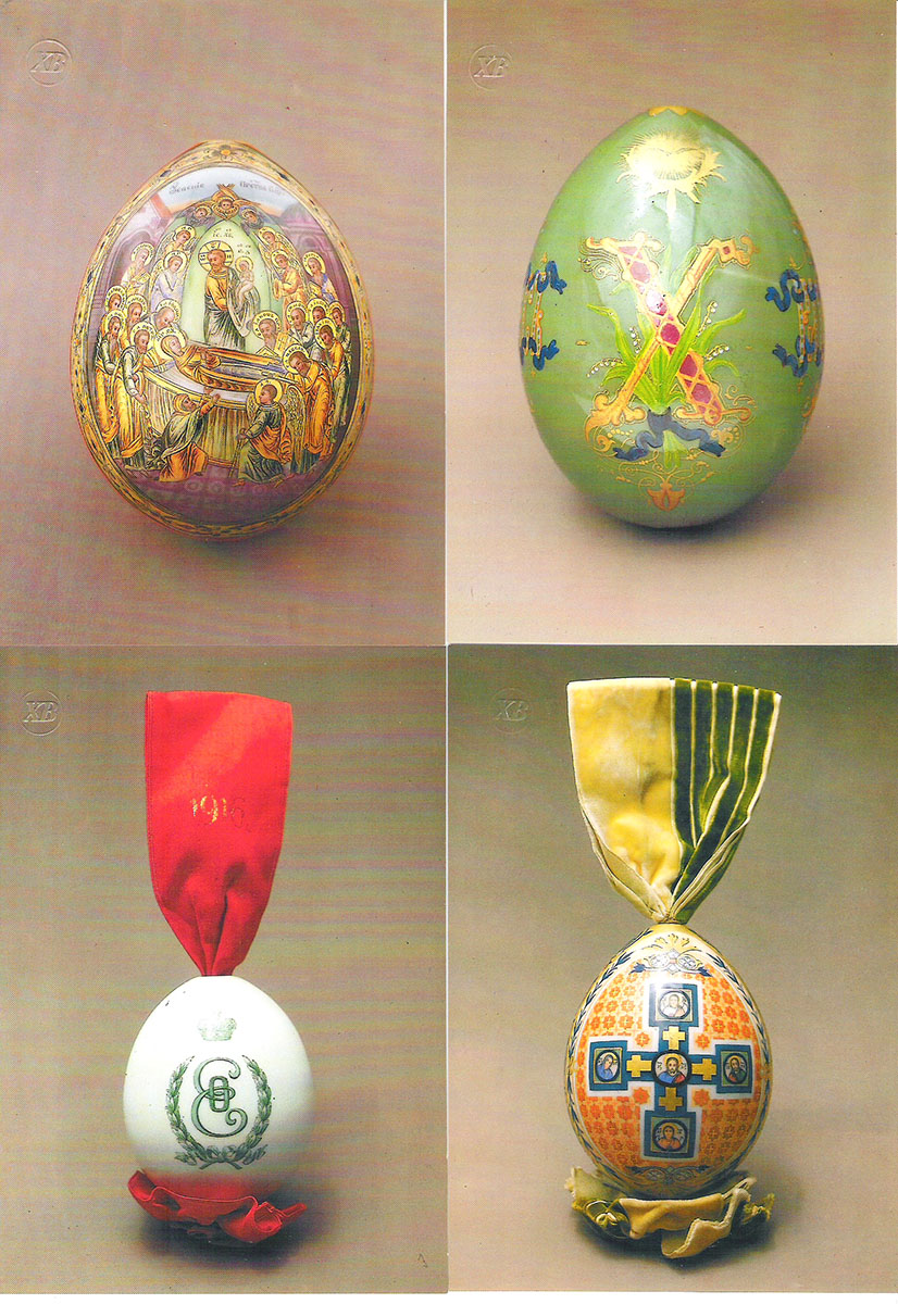 фото Русские фарфоровые пасхальные яйца (набор из 15 открыток) Советский художник
