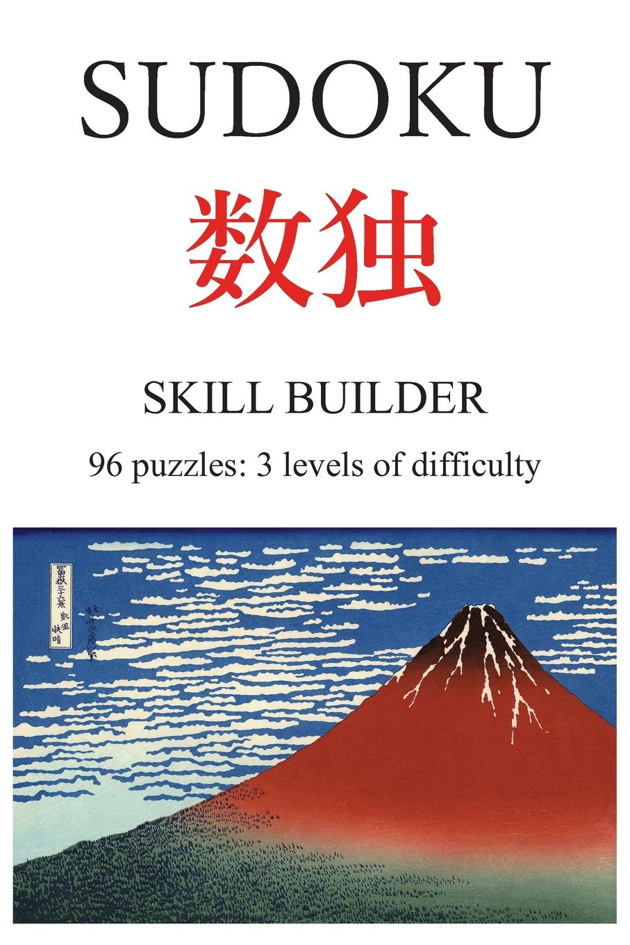 все цены на Alan Cockerill Sudoku skill builder онлайн