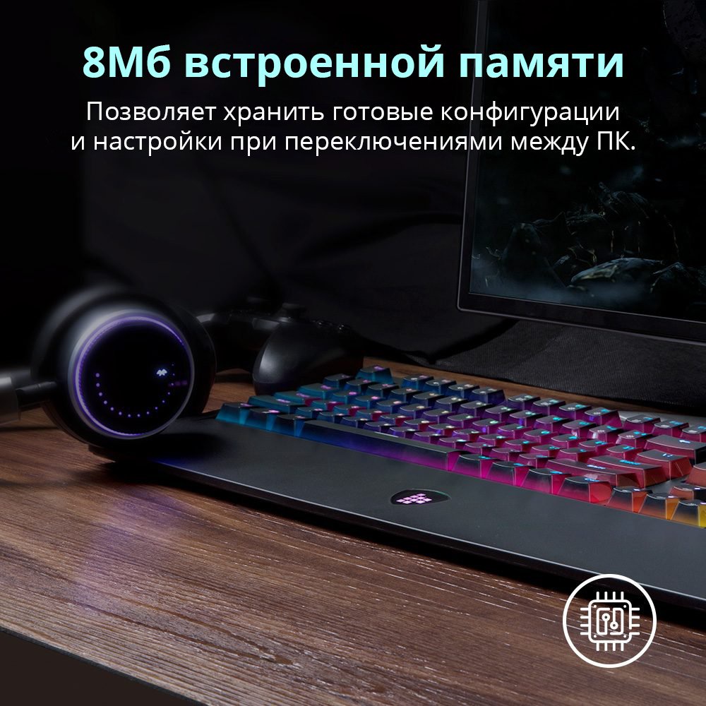 фото Клавиатура Tronsmart RGB Mechanical Gaming Keyboard - RU Version